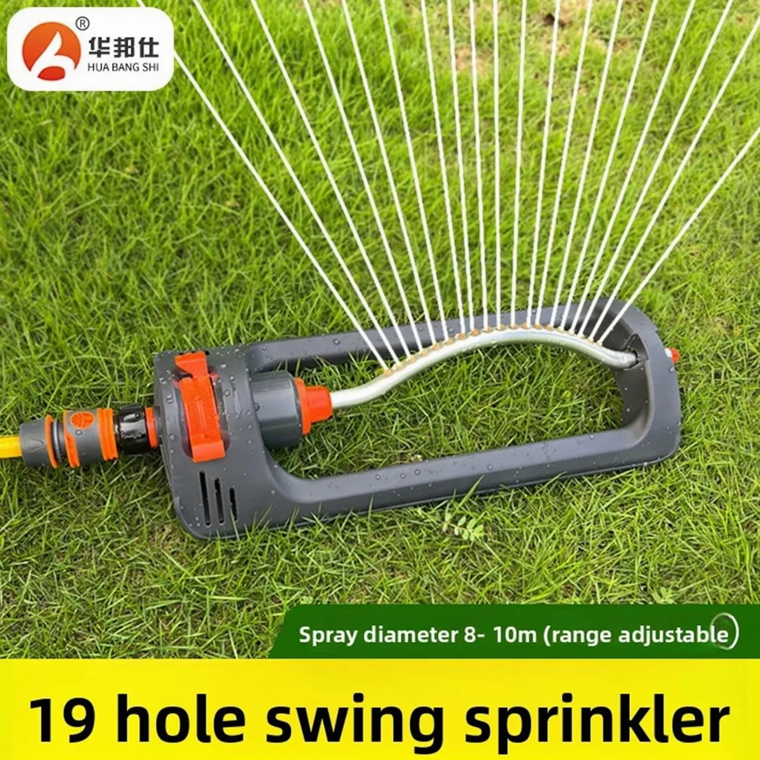 Rasensprenger Automatischer oszillierender 19-Loch-Sprinkler | For Rasenbaustellen, Brückenwartung, drehbarer Schwenkkopf(Color 1)