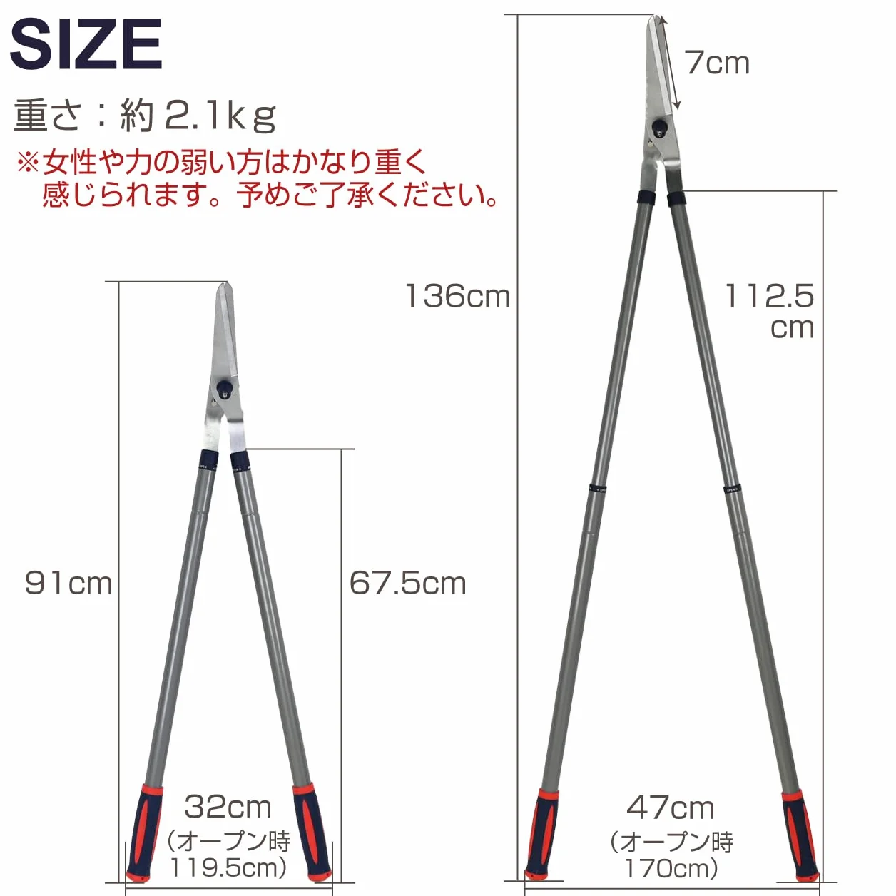 Spear & Jackson 4911RSS Razorsharp Teleskop-Rasenschere