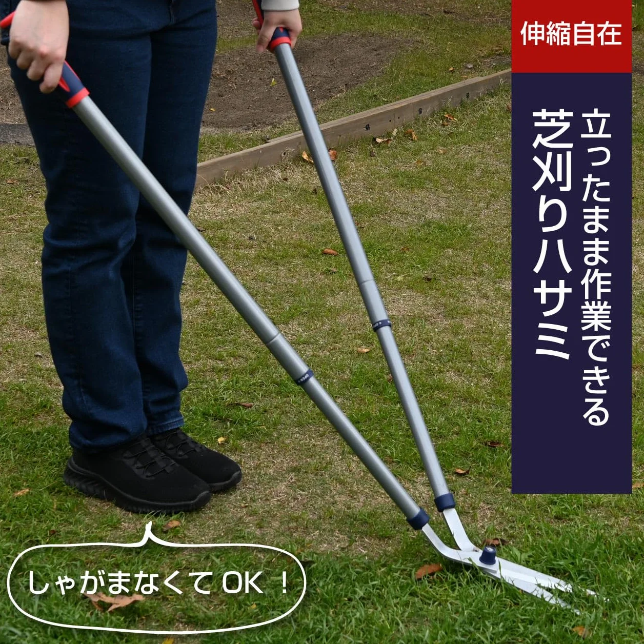 Spear & Jackson 4911RSS Razorsharp Teleskop-Rasenschere