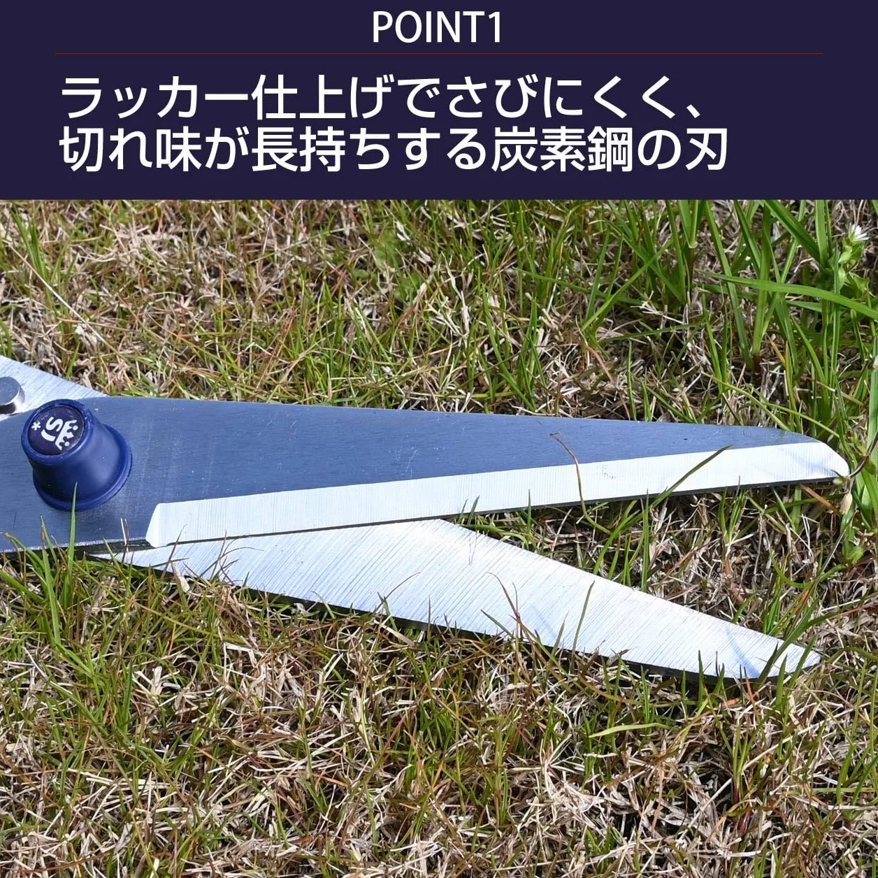 Spear & Jackson 4911RSS Razorsharp Teleskop-Rasenschere